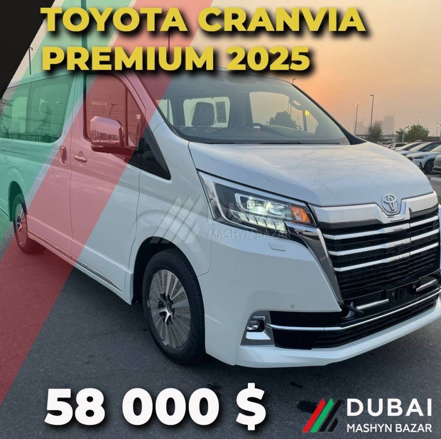 Toyota Cranvia Premium 2025