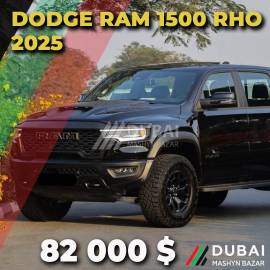 Dodge RAM 1500 RHO 2025